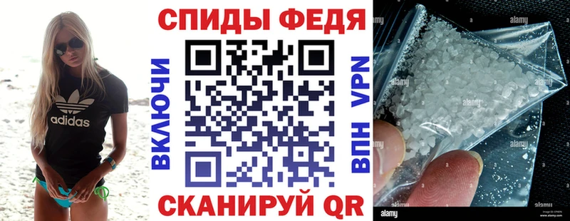 Amphetamine Розовый  Зеленогорск 