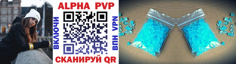 A PVP Crystall  ОМГ ОМГ ссылки  Зеленогорск 