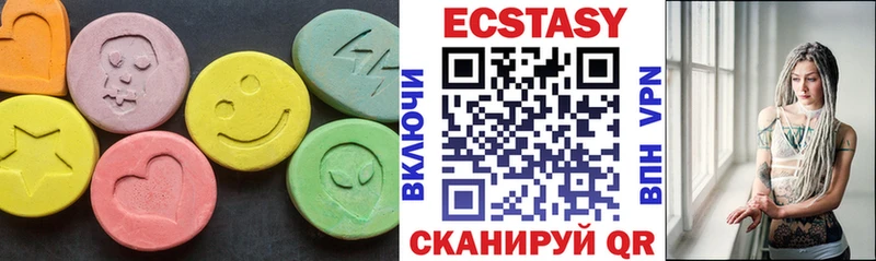 ссылка на мегу вход Зеленогорск Ecstasy Cube наркота