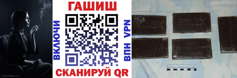 ГАШ хэш продажа наркотиков Зеленогорск