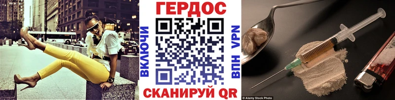 blacksprut   Зеленогорск  ГЕРОИН гречка 