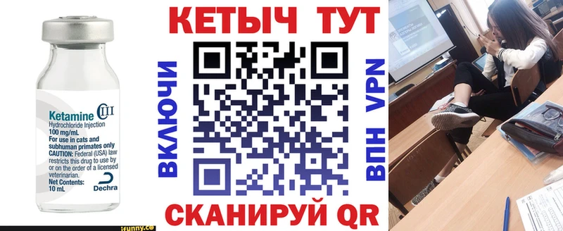 omg tor  Зеленогорск  КЕТАМИН VHQ 