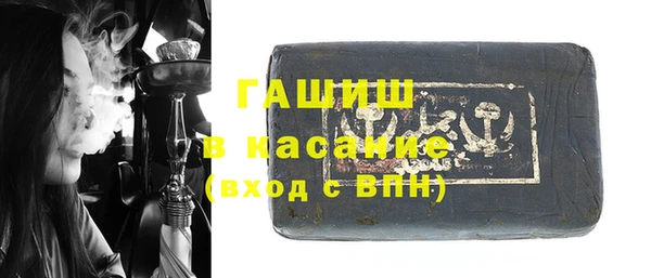 индика Армянск