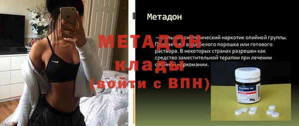 индика Армянск