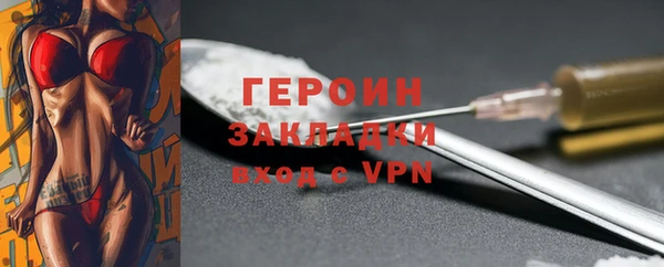 герыч Арсеньев