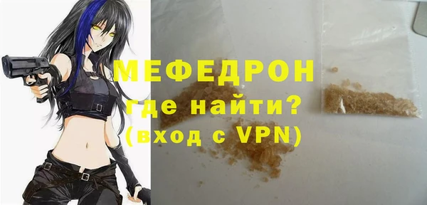 индика Армянск