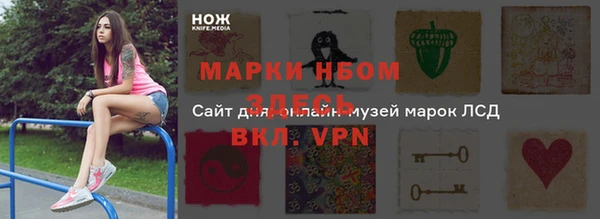 бутик Аркадак