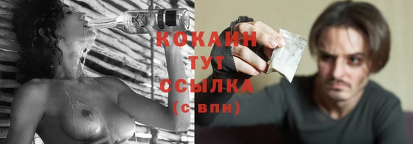 мефедрон VHQ Магас