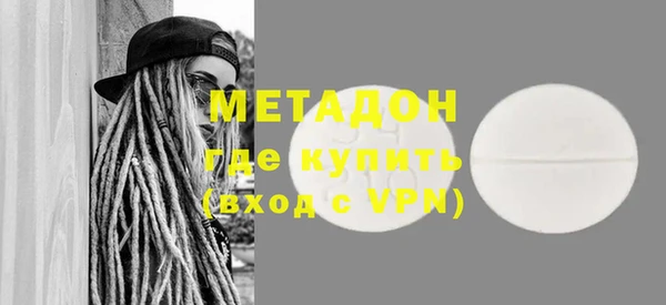 индика Армянск