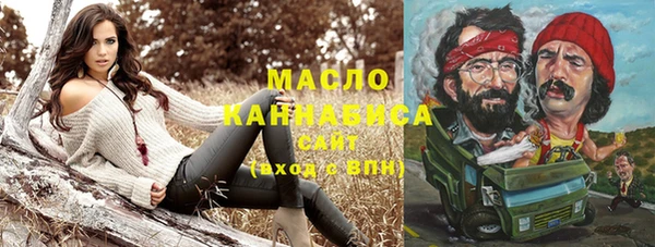 ГАЛЛЮЦИНОГЕННЫЕ ГРИБЫ Майский