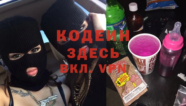 ГАЛЛЮЦИНОГЕННЫЕ ГРИБЫ Майский