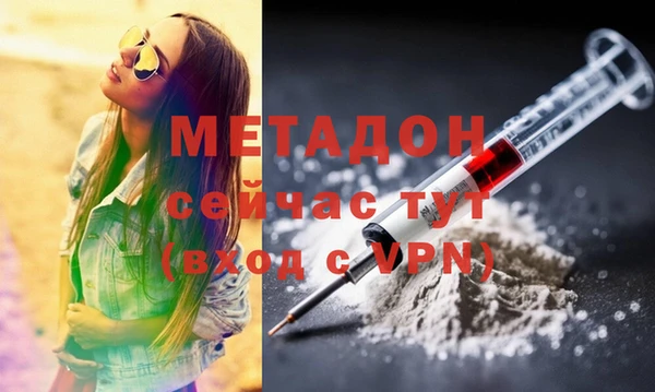 индика Армянск