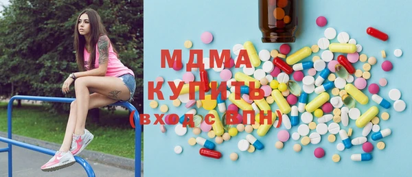 герыч Арсеньев