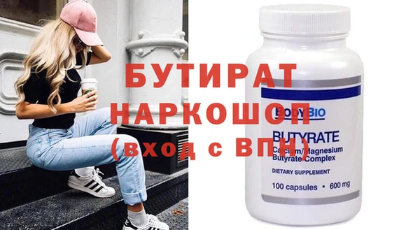бутик Аркадак