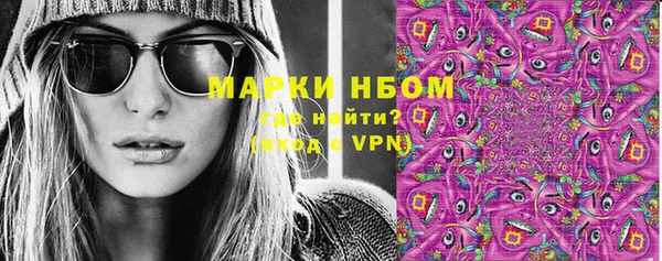 ГАЛЛЮЦИНОГЕННЫЕ ГРИБЫ Майский