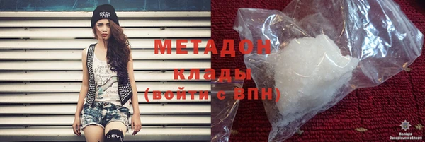 мефедрон VHQ Магас