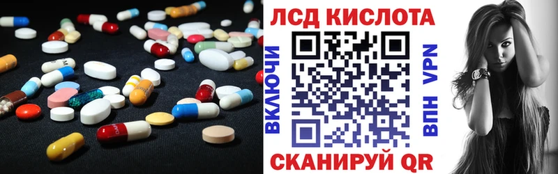 магазин продажи наркотиков  Зеленогорск  ЛСД экстази ecstasy 