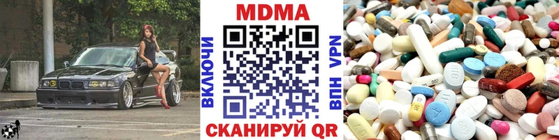 МДМА crystal  Зеленогорск 