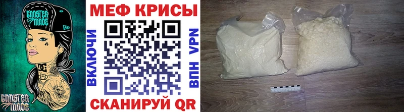 Меф кристаллы Зеленогорск