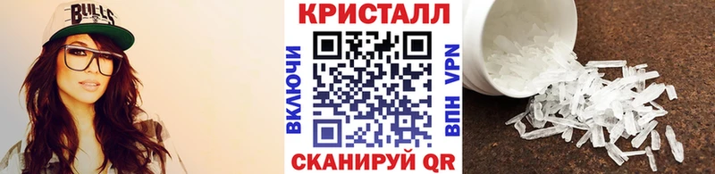 МЕТАМФЕТАМИН витя  цены   Зеленогорск 