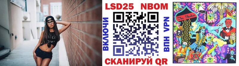 где купить наркоту  OMG рабочий сайт  Марки 25I-NBOMe 1,5мг  Зеленогорск 