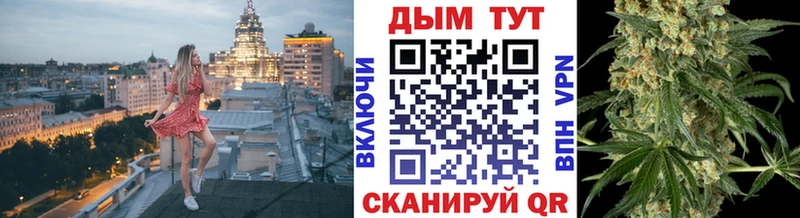 Бошки Шишки OG Kush omg ССЫЛКА Зеленогорск